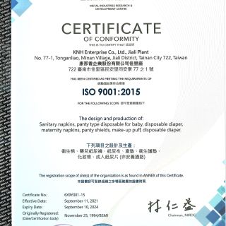 TW ISO 9001 2015 20240910